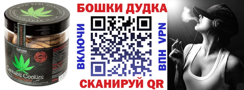 мега маркетплейс  Лесной  Печенье с ТГК конопля 