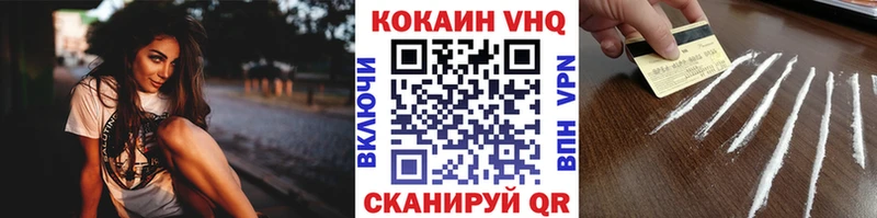 где найти   Лесной  КОКАИН 97% 