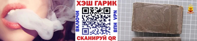 ГАШ хэш  Лесной 