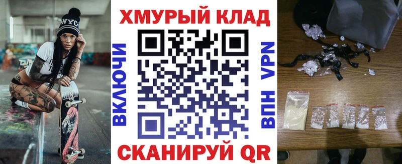 мега ТОР  Лесной  ГЕРОИН Heroin 