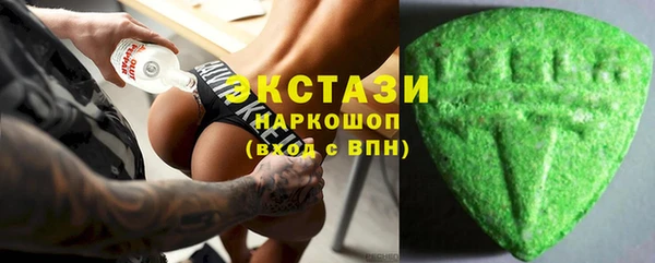 меф VHQ Осташков