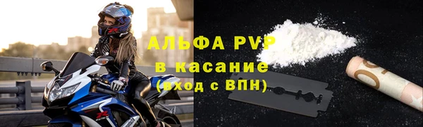 меф VHQ Осташков