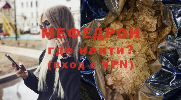 гашиш Осинники