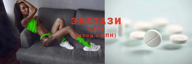 спиды Остров