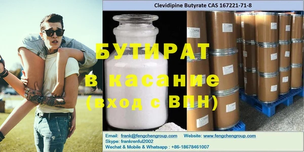 меф VHQ Осташков