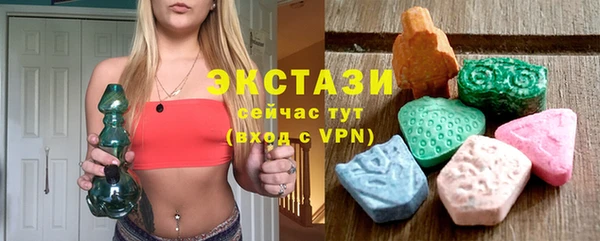 хмурый Армянск