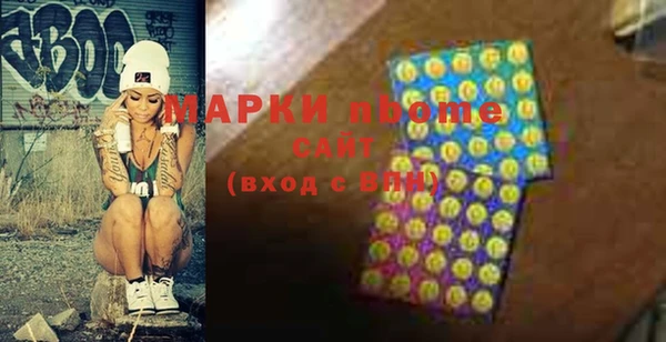 гашиш Осинники