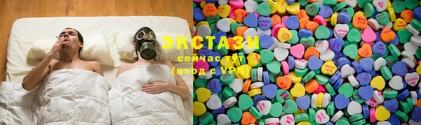 хмурый Армянск