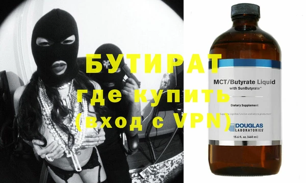 амфетамин Аркадак