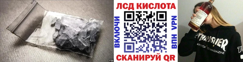 Лсд 25 экстази ecstasy  купить   Лесной 