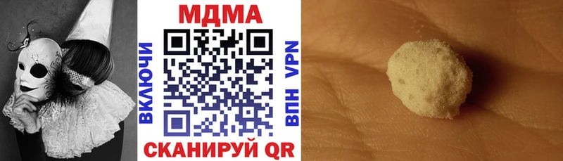 MDMA Molly  Лесной 