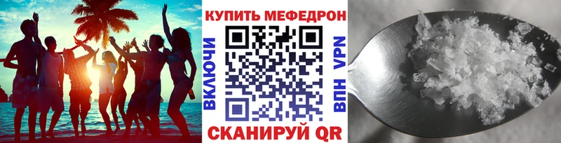 МЯУ-МЯУ 4 MMC  blacksprut ССЫЛКА  Лесной  что такое  