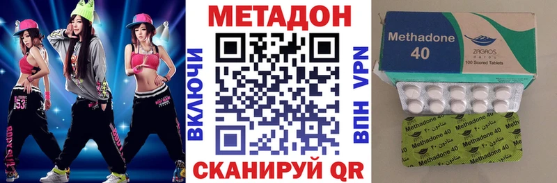как найти наркотики Лесной Метадон кристалл