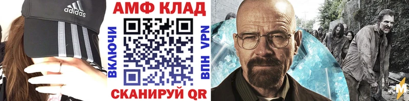 Метамфетамин кристалл  Лесной 