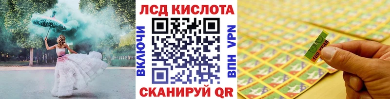 Марки N-bome 1500мкг  дарнет шоп  Лесной 