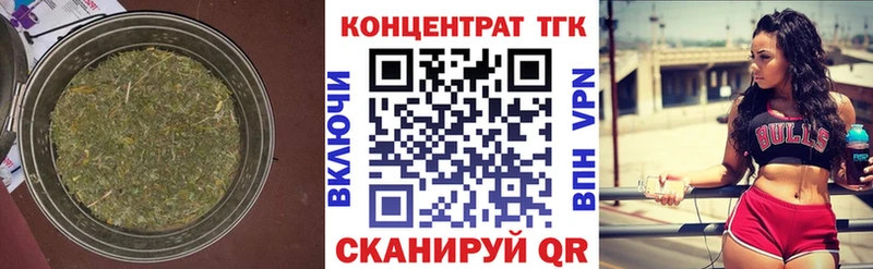 ТГК вейп с тгк  Лесной 